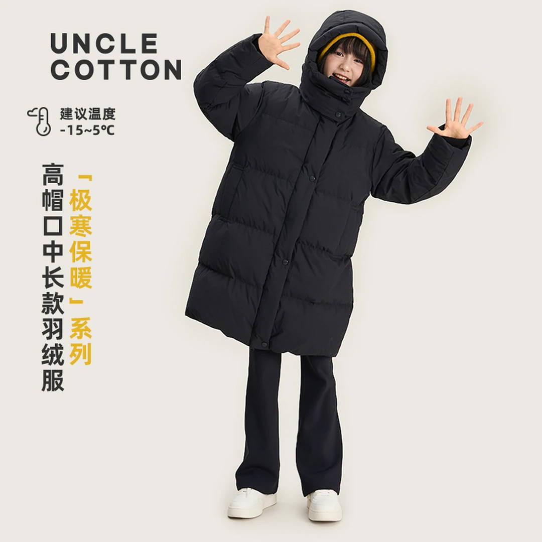 【抗寒厚羽绒服】棉叔叔男女童长款加厚羽绒服冬季连帽356929007