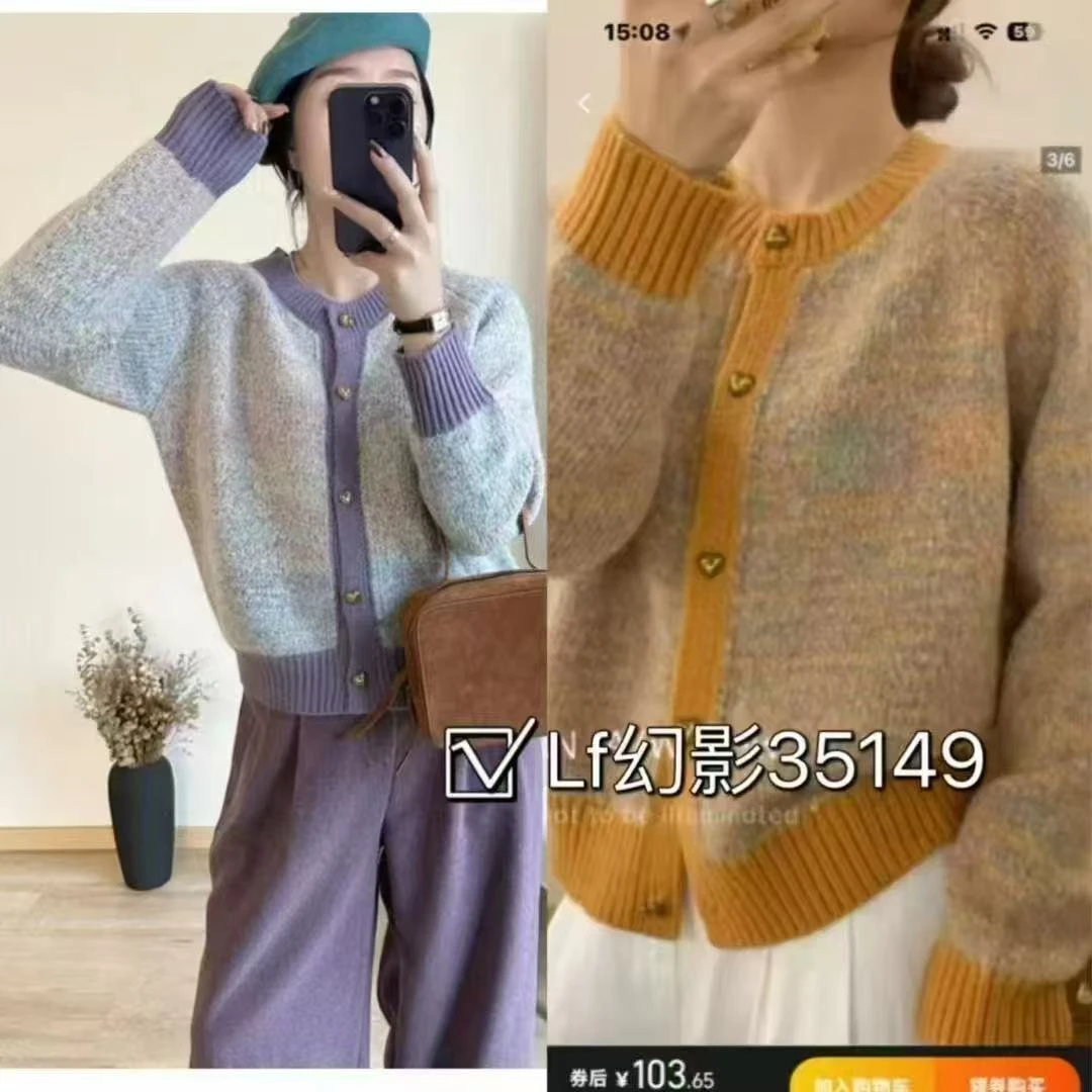 35149冬季时尚毛衣开衫撞色百搭针织衫