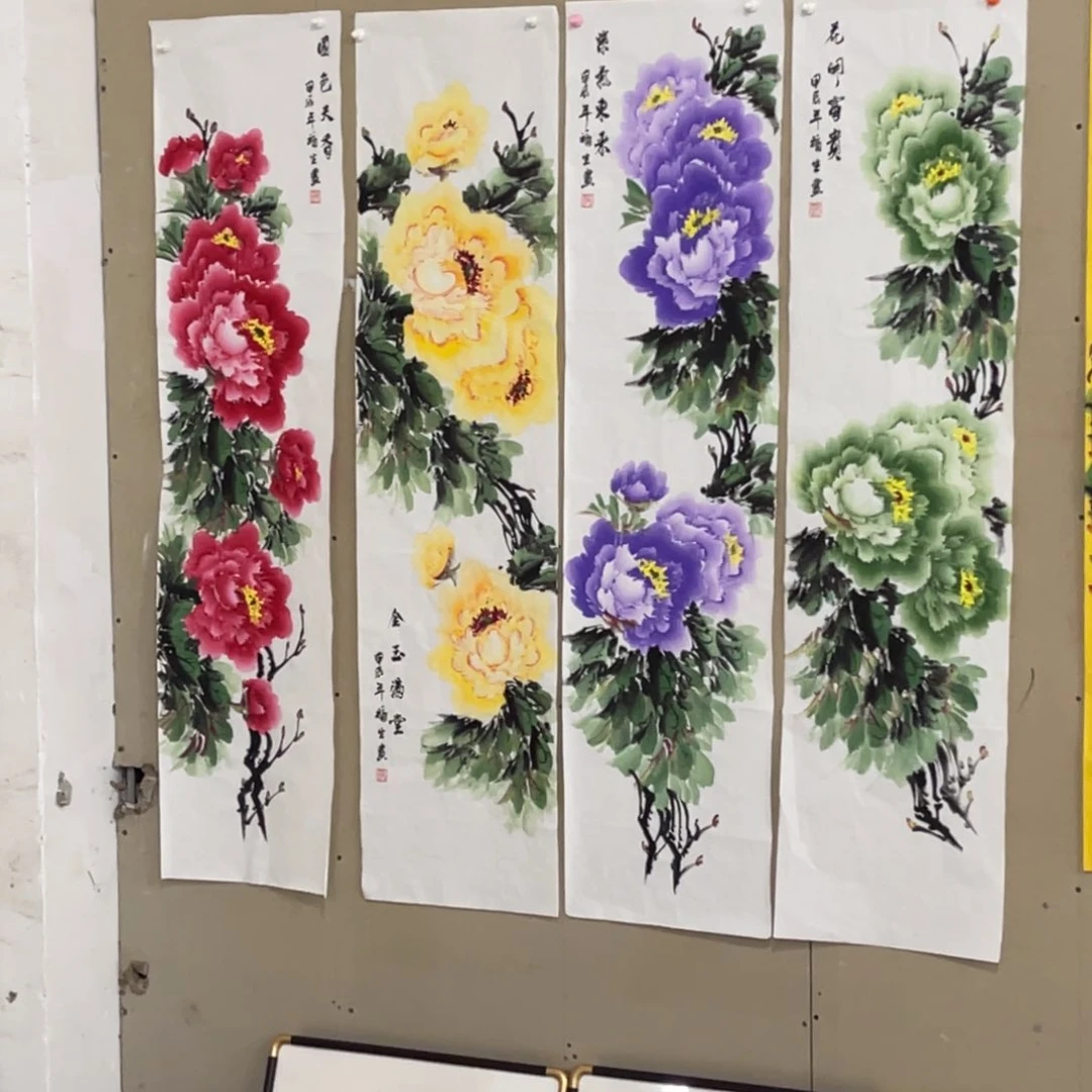 国画处理作品看好再拍哦