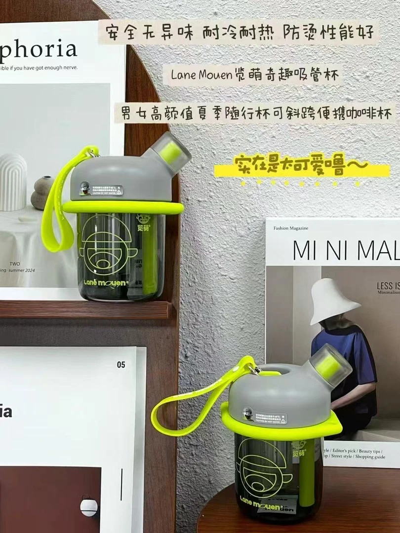 420ml 奇趣水管饮水杯