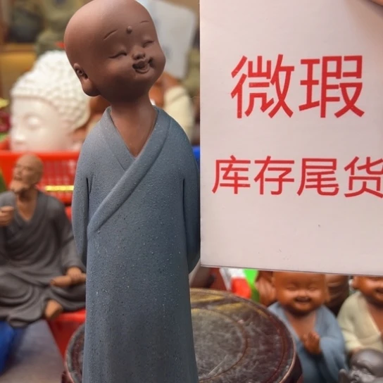 紫砂茶宠微瑕产品