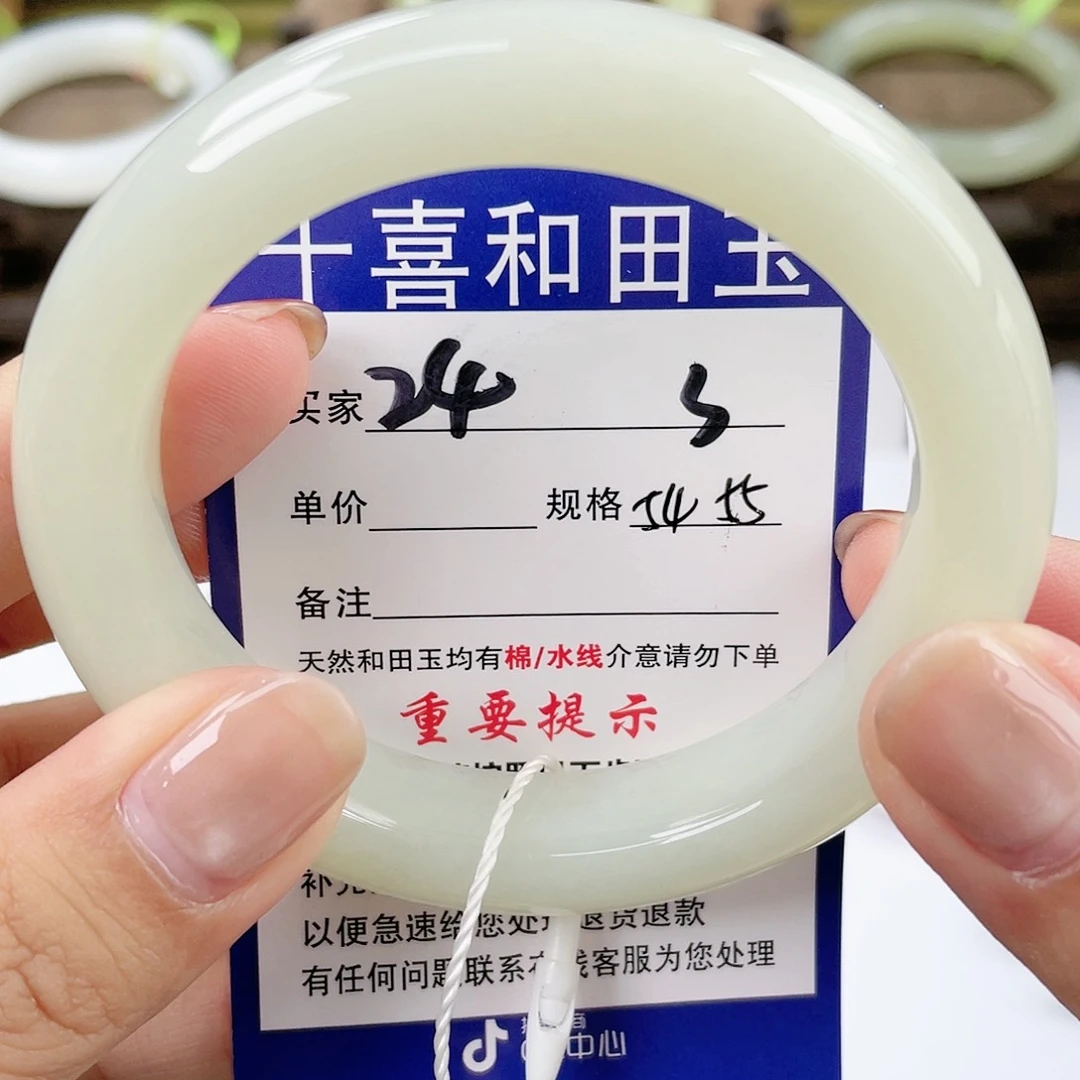 【闪购商品】未镶嵌手镯和田玉