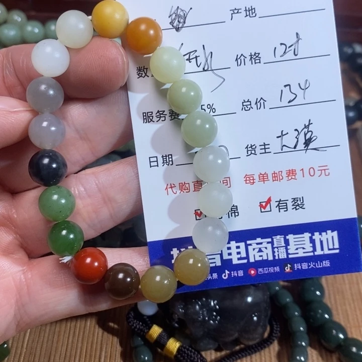 和田玉手链未镶嵌白*水