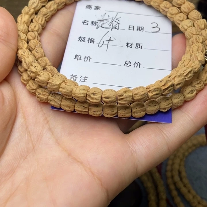 【闪购商品】吊坠柏香籽/百香籽
