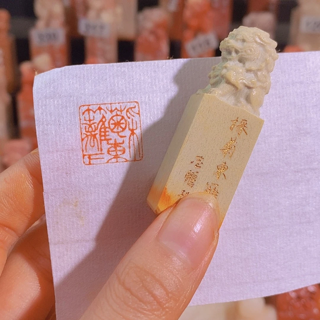 昌化石印石有库存1.5 0290