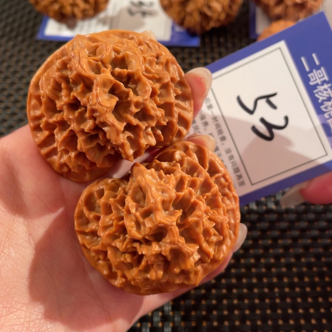 文玩核桃把件53号49尺帝王