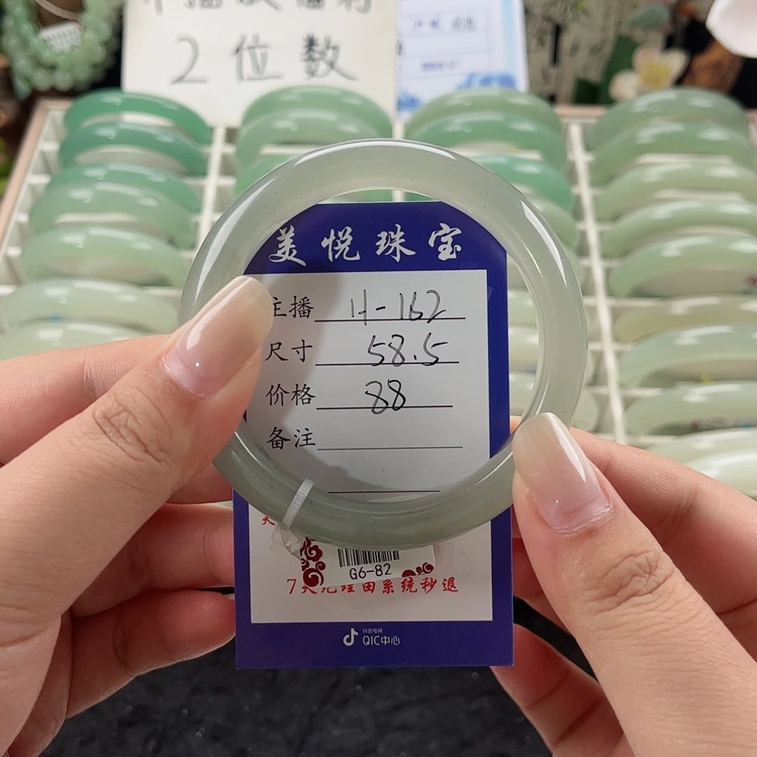 未镶嵌手镯石英质玉