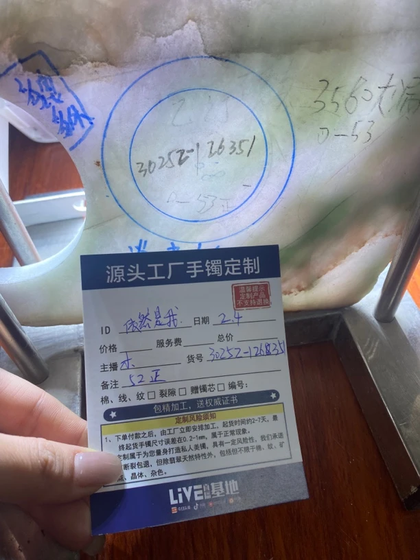 天然缅甸翡翠A货，定制52正圈