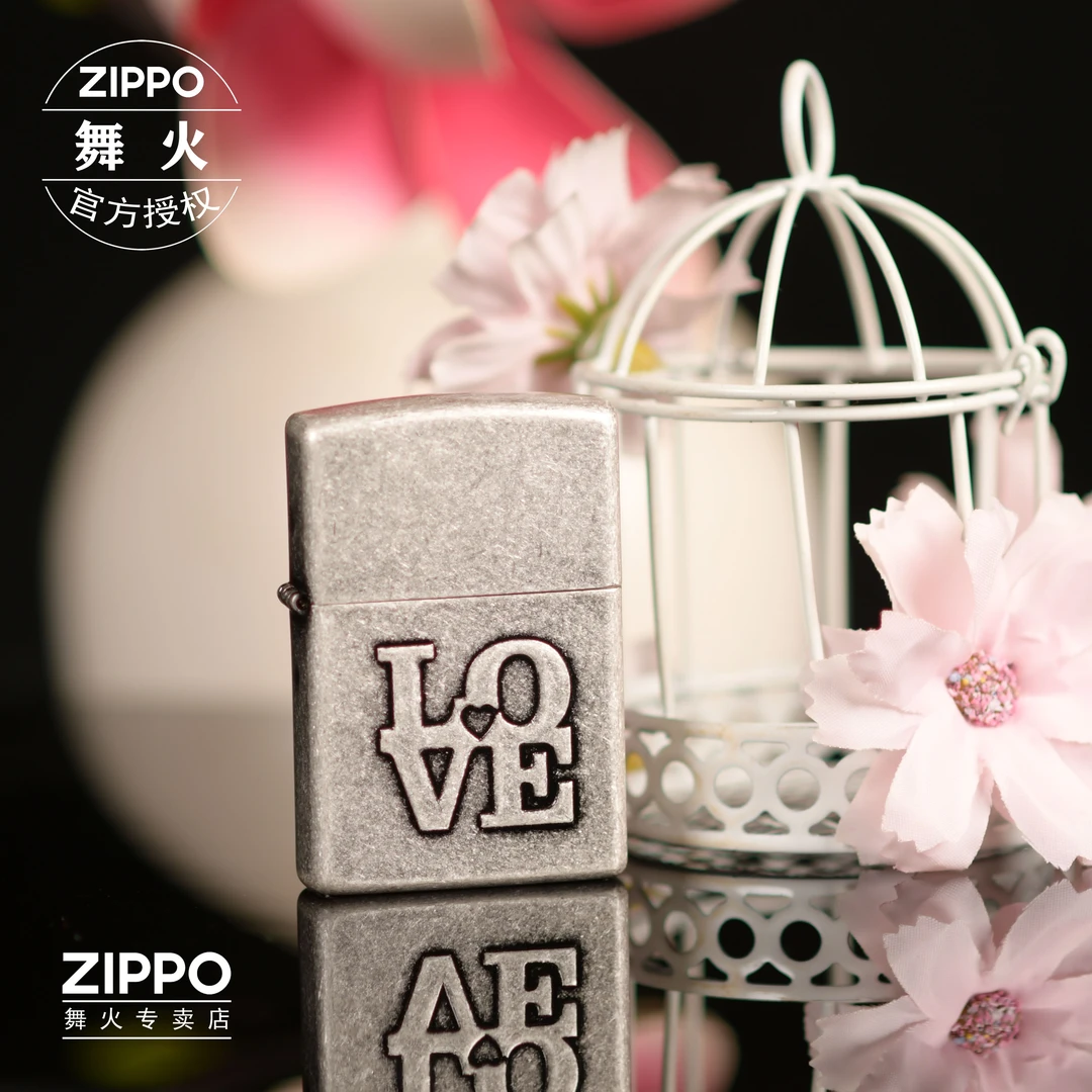 ZIPPO复古经典/之宝防风打火机仿古银LOVE爱的力量男朋友送礼TCJ1