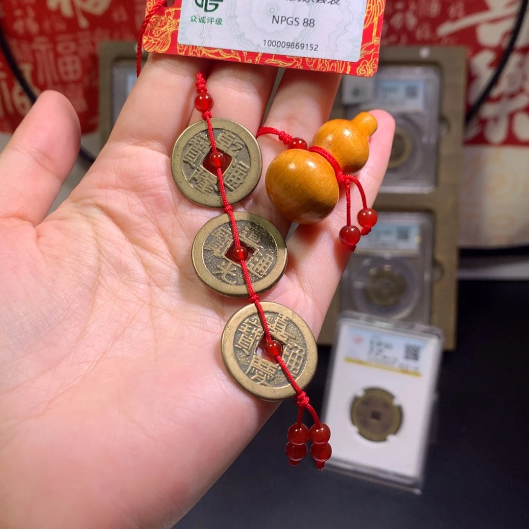 铜清代 钱到家 福禄双全 152 J