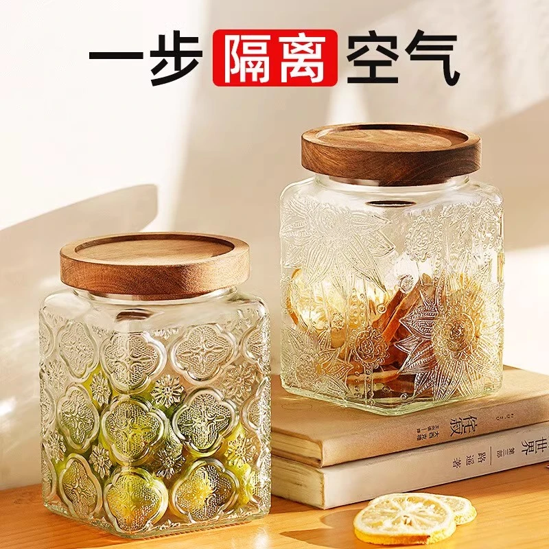 玻璃密封罐食品级零食干果储物罐子白糖五谷杂粮储存罐茶叶收纳罐