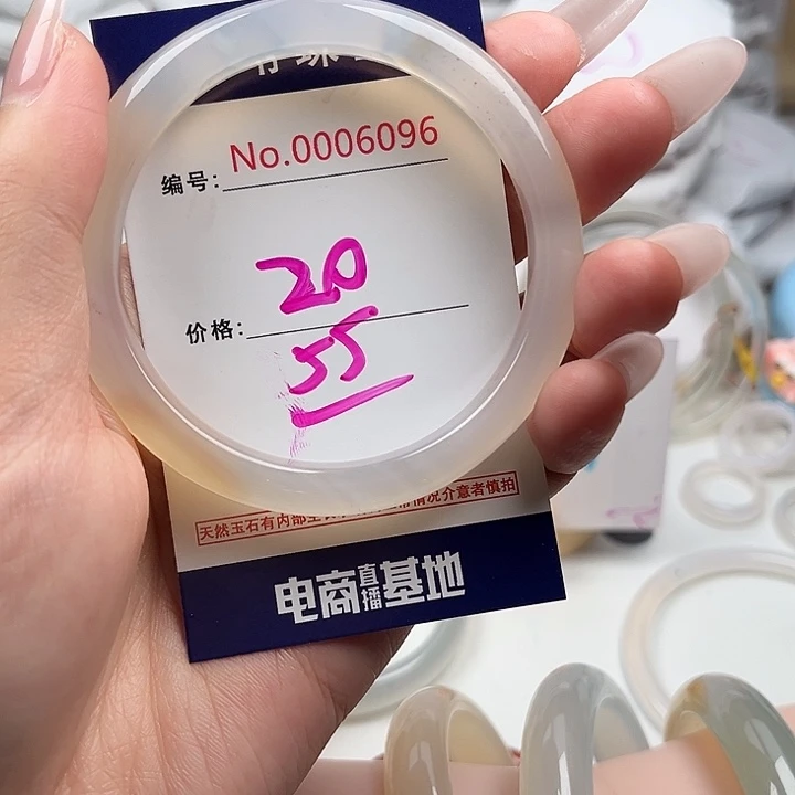 玛瑙/玉髓手镯未镶嵌096