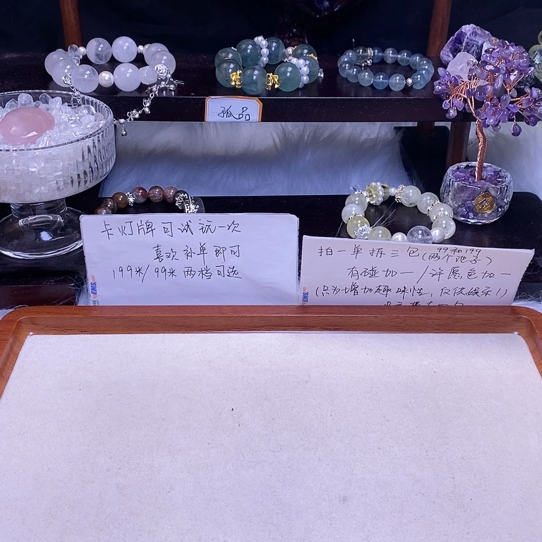 吊坠白玉菩提手串