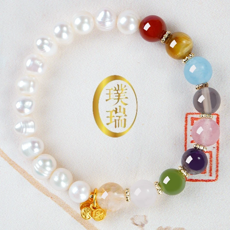 天然淡水珍珠多宝手链 多样性发一SL621