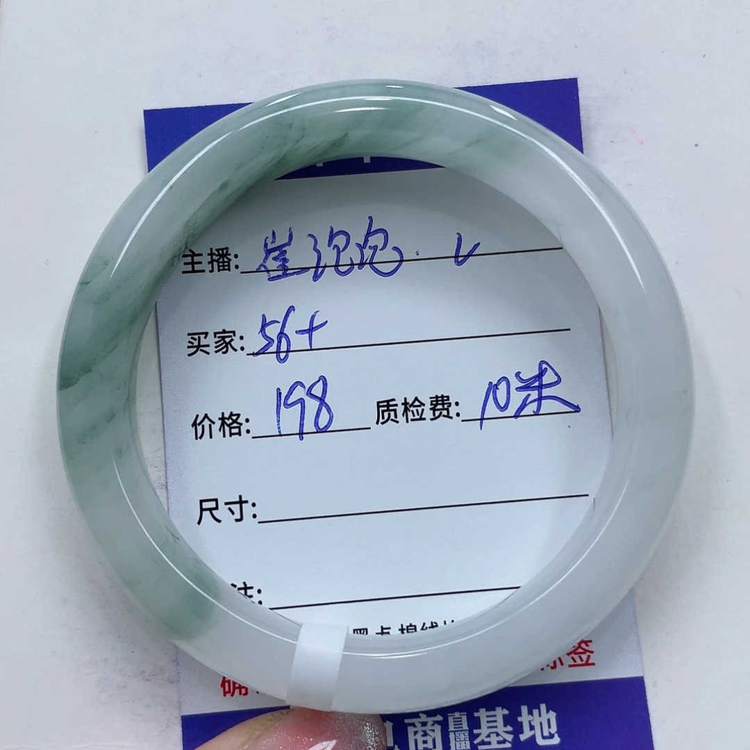 崔****石英质玉手镯未镶嵌