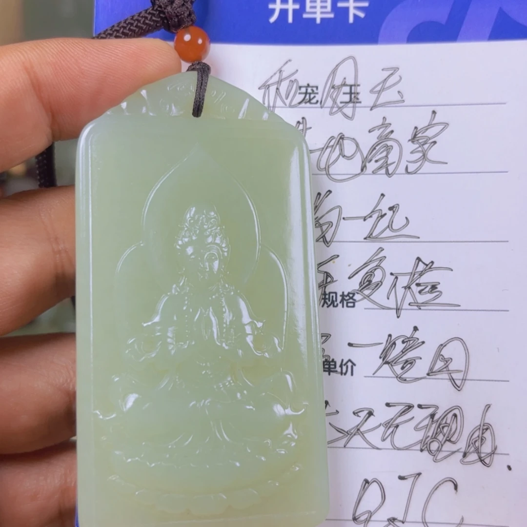 【闪购商品】颈饰未镶嵌和田玉