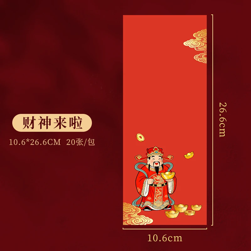 蜡染一笔笺小品纸手札洛神珠宣纸书法专用空白手写软笔书法纸