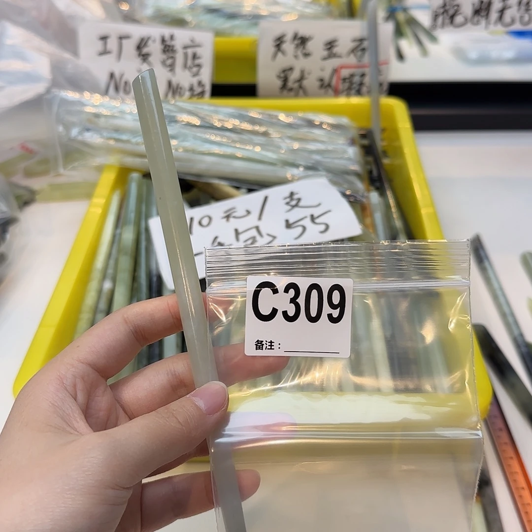H***王合金蛇纹石玉发饰