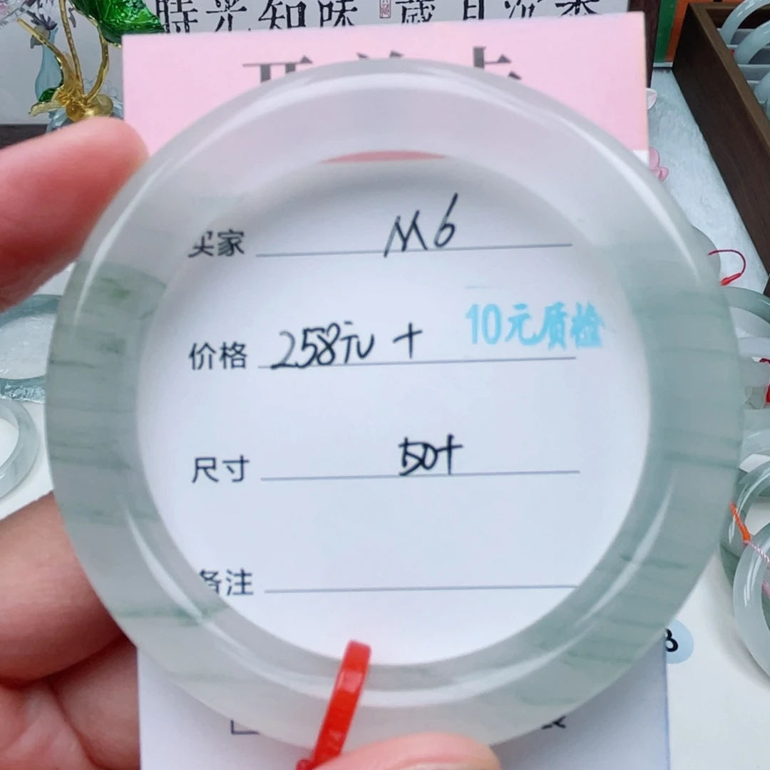 合金手镯石英质玉