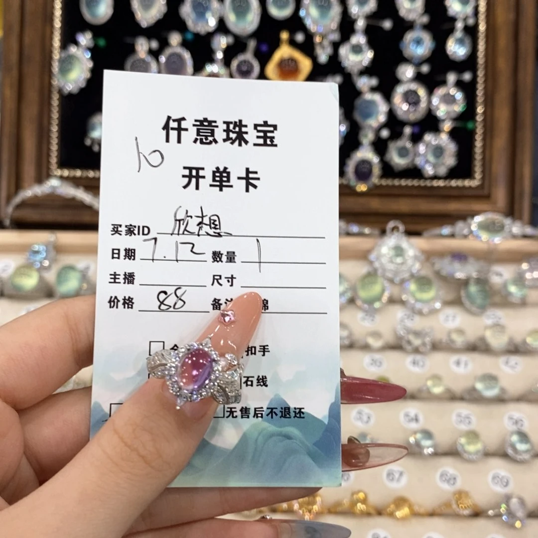 紫晶戒指银S925镶嵌欣**陈