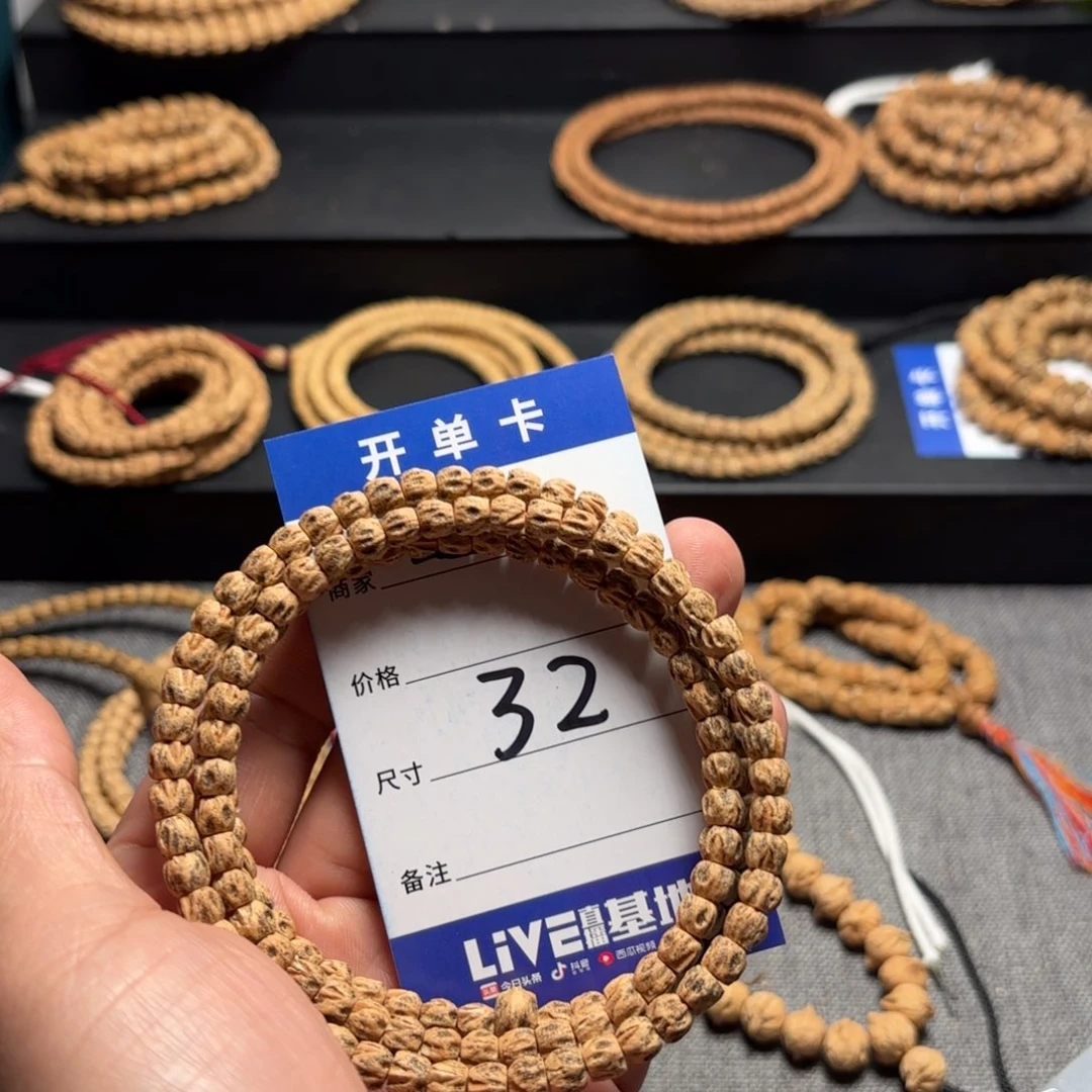 柏香籽/百香籽吊坠Y****_32号