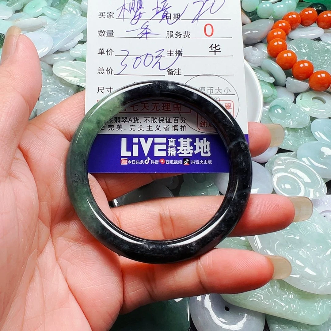樱***❦翡翠散珠货主老华