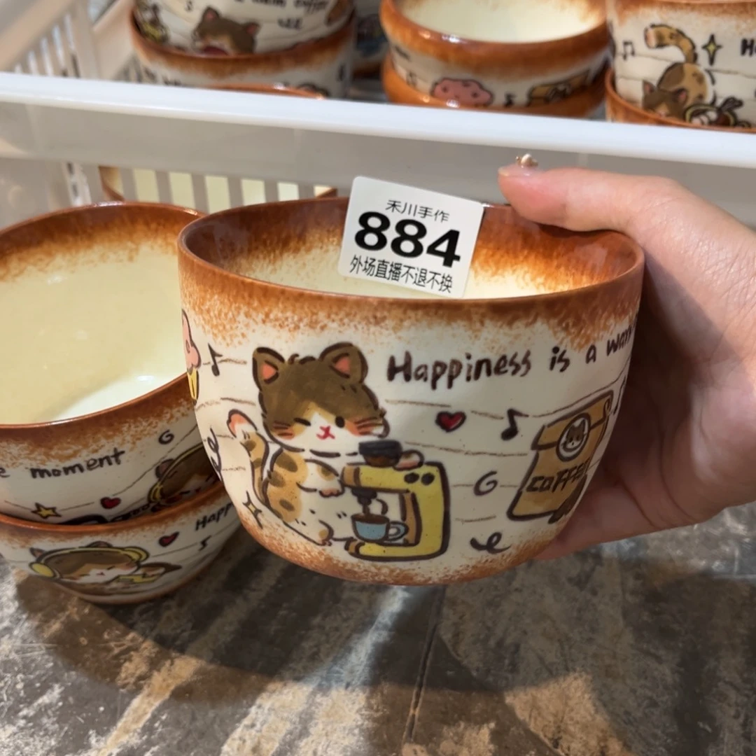 瓷片翾现货的不退不换