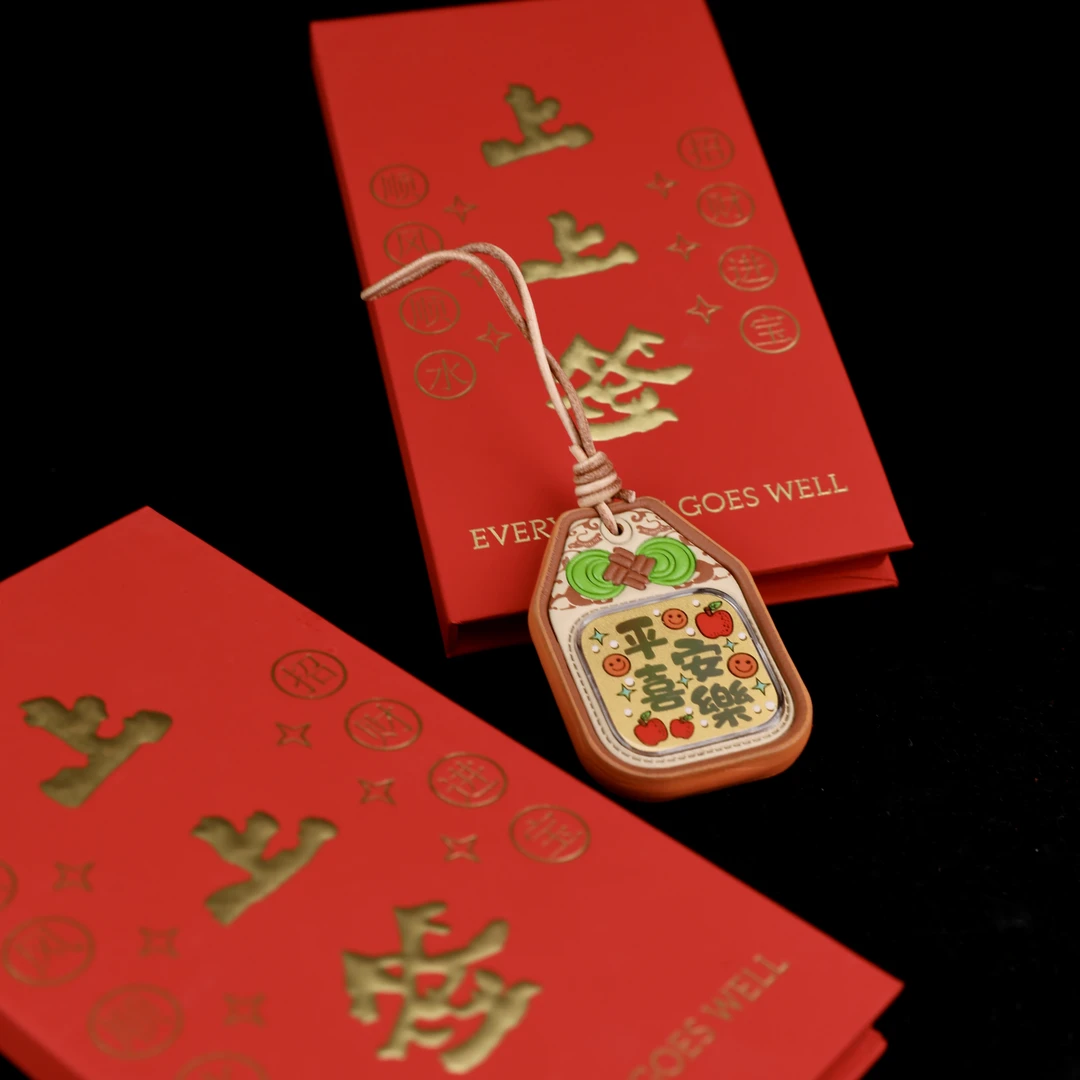 非金属亚克力吊坠 平安喜乐包挂车挂