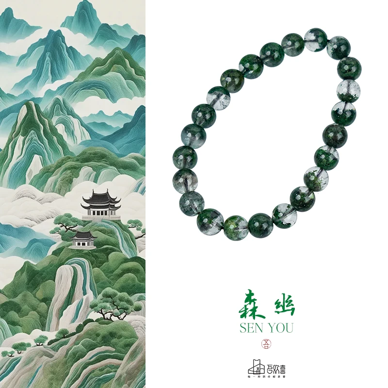 素串·【森幽】 LYL 8MM 原创单圈手串 · 吾欢喜 髹饰(漆器)工艺