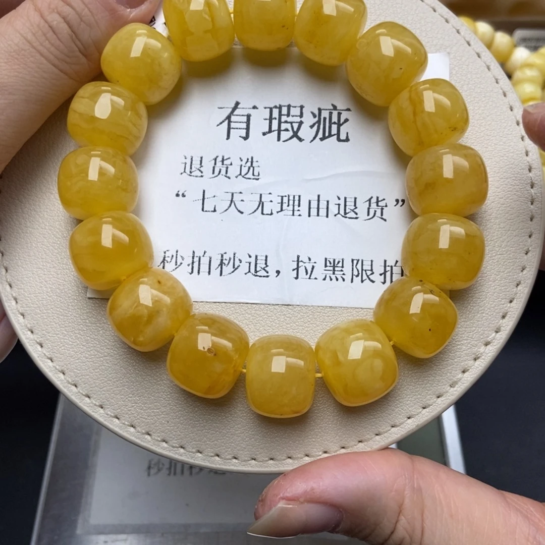 蜜蜡未镶嵌珠宝奇石253