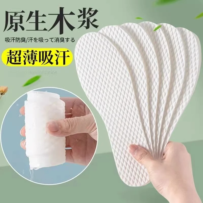木浆一次性鞋垫可裁剪女夏季款超薄光脚卫生防滑吸汗防臭免洗鞋垫
