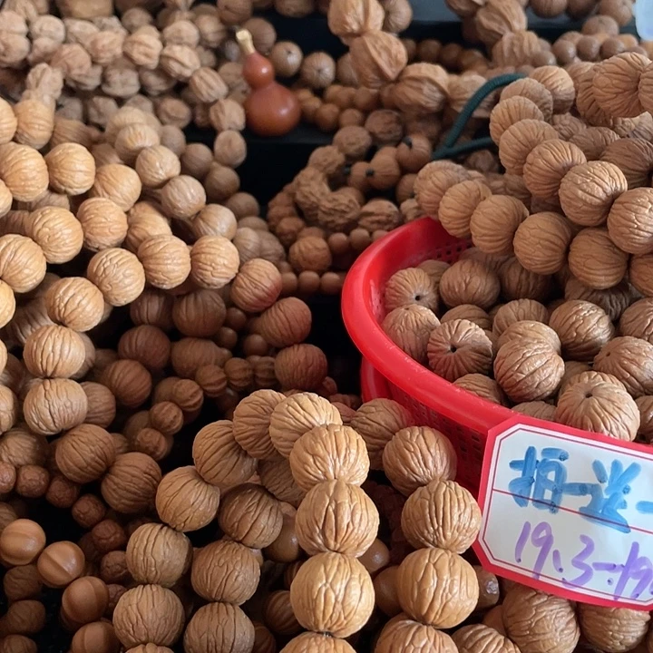 山***～手串猴头核桃猴头核桃