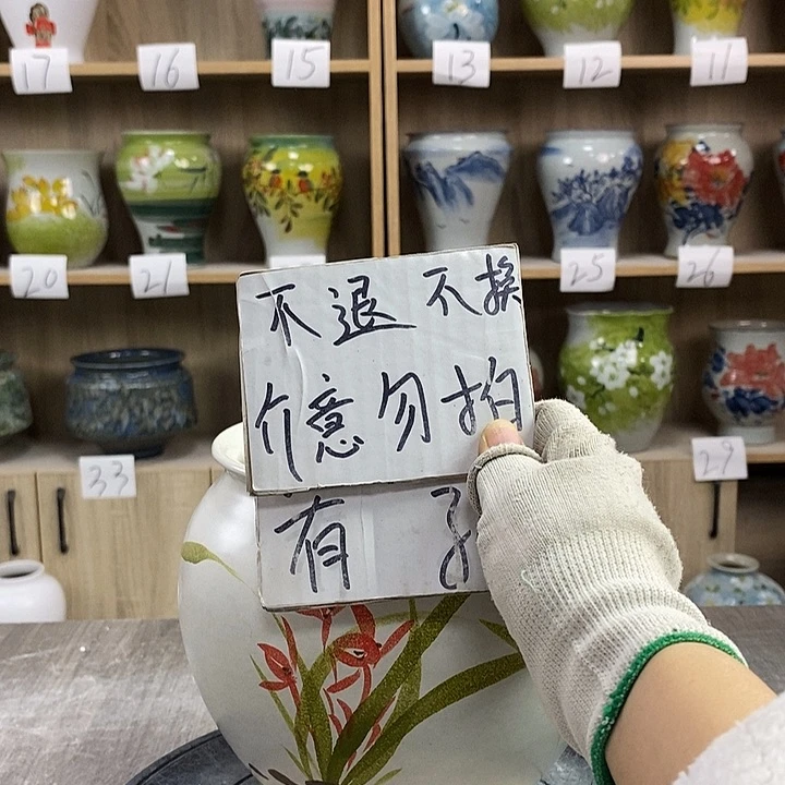 缸13xc景德镇陶瓷花盆