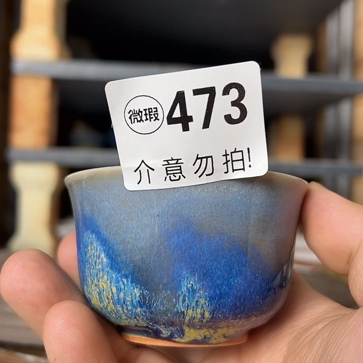 瓷片微瑕，微瑕，微瑕，微瑕