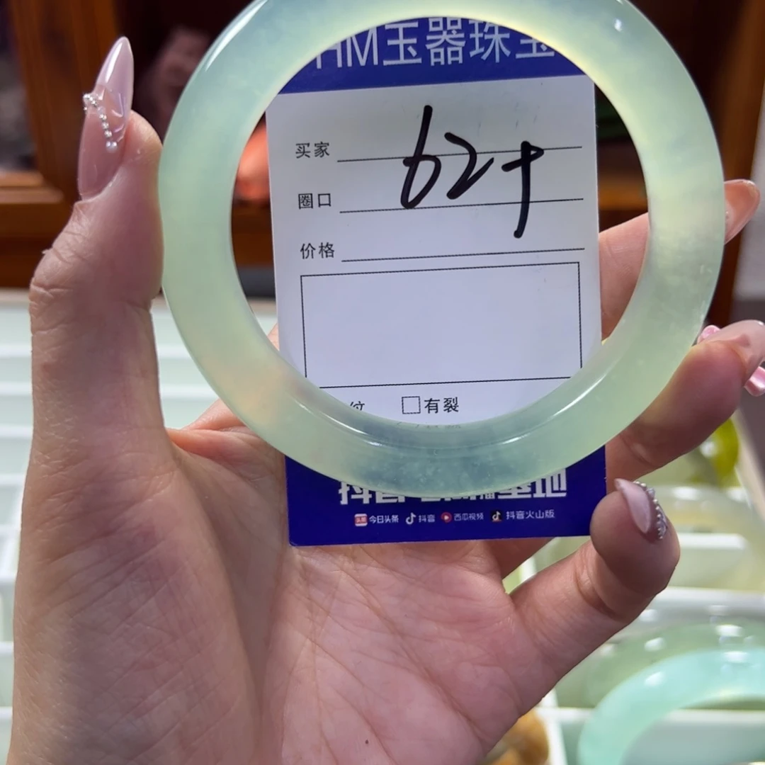 蛇纹石玉未镶嵌手镯917