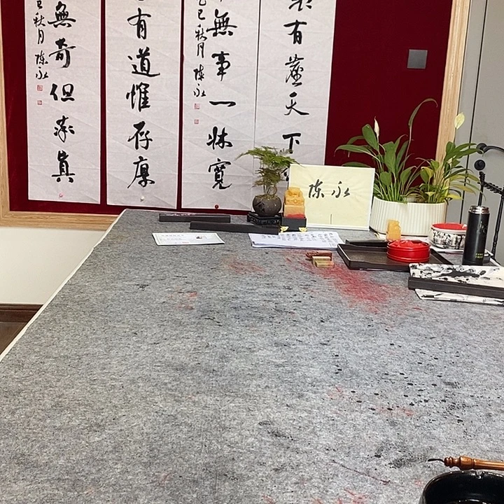 书法陈永老师眼中有尘天下窄