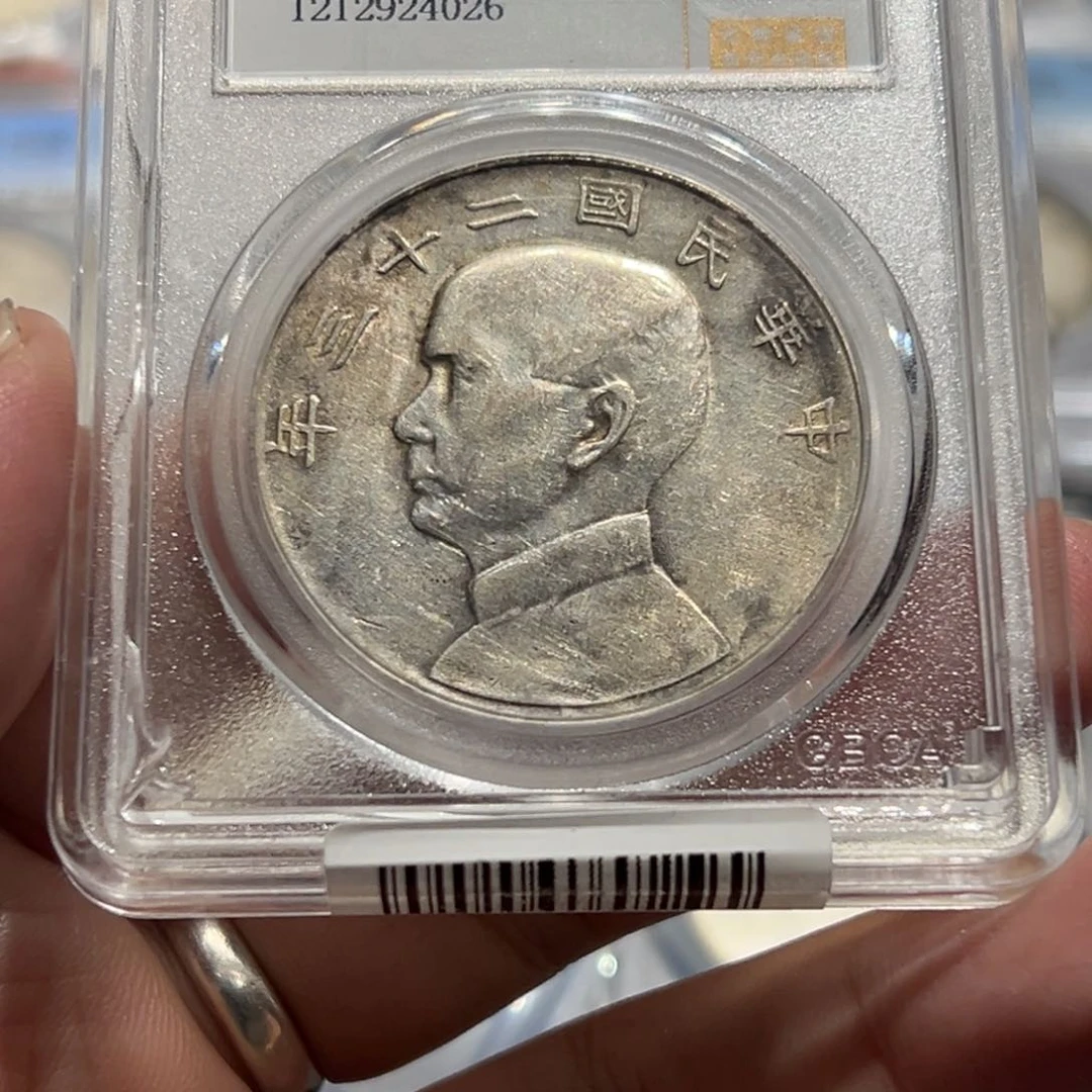 银小****奇AU50原味孙像23年船洋银币4026