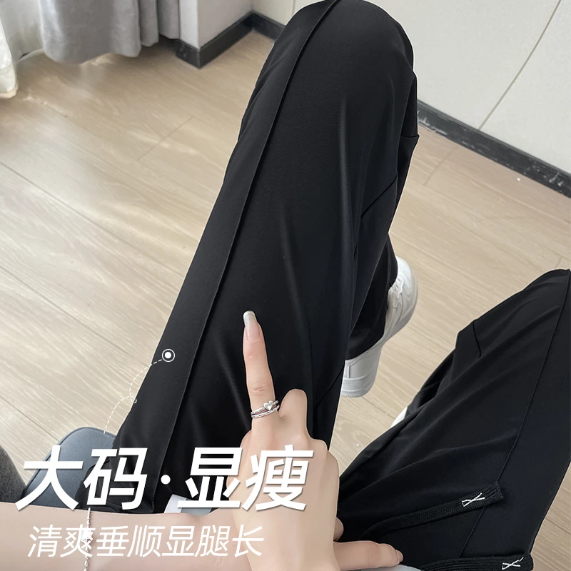 大码冰丝裤女高腰显瘦窄版阔腿裤高个子夏季薄款黑色休闲拖地长裤