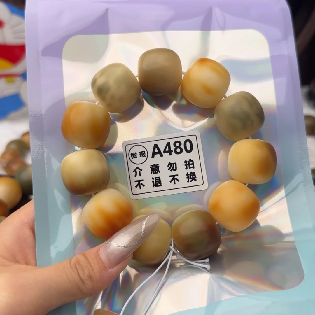 菩提根/象牙果吊坠龙*A480