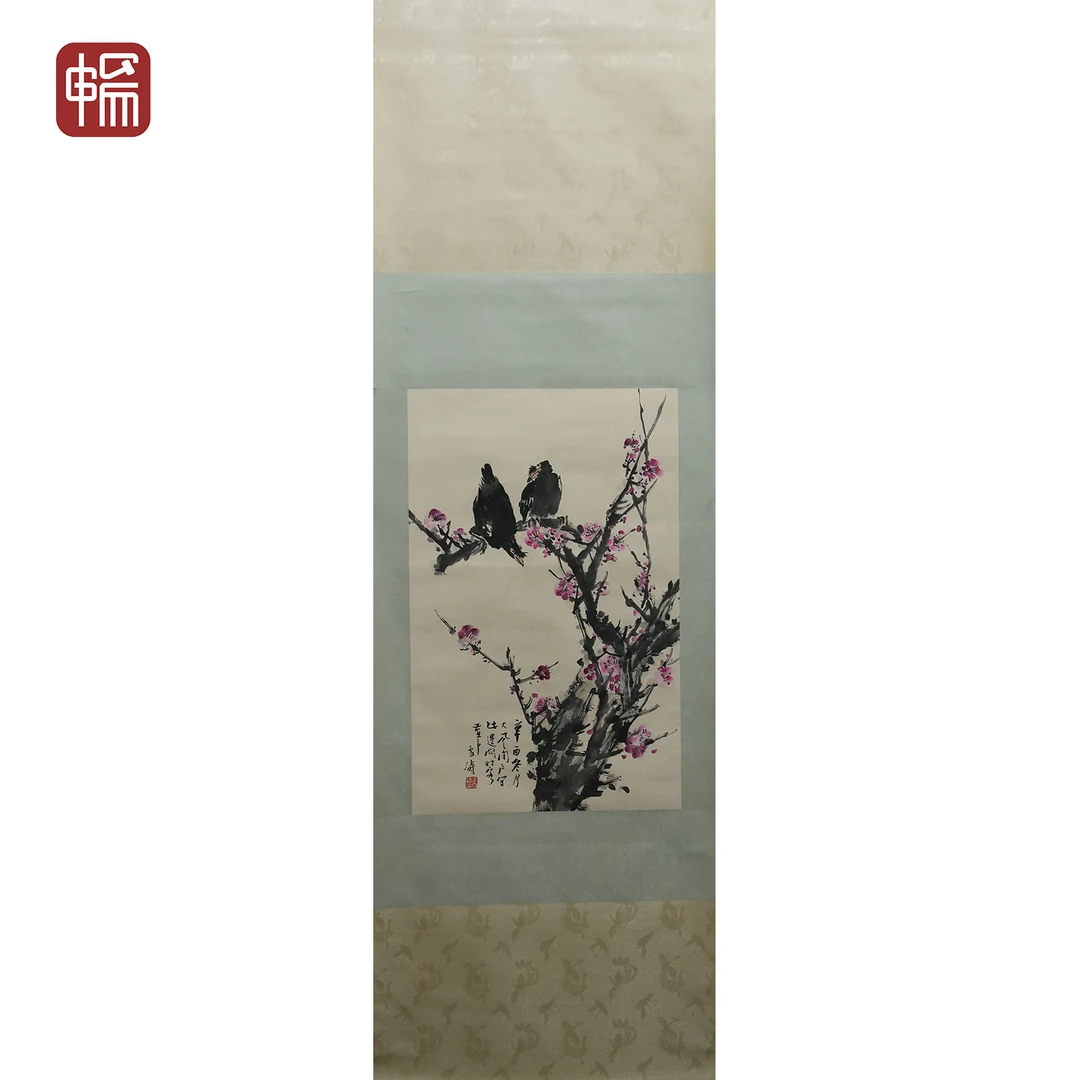 F214 寒梅  纸本立轴 72.5*65(4.24) XR