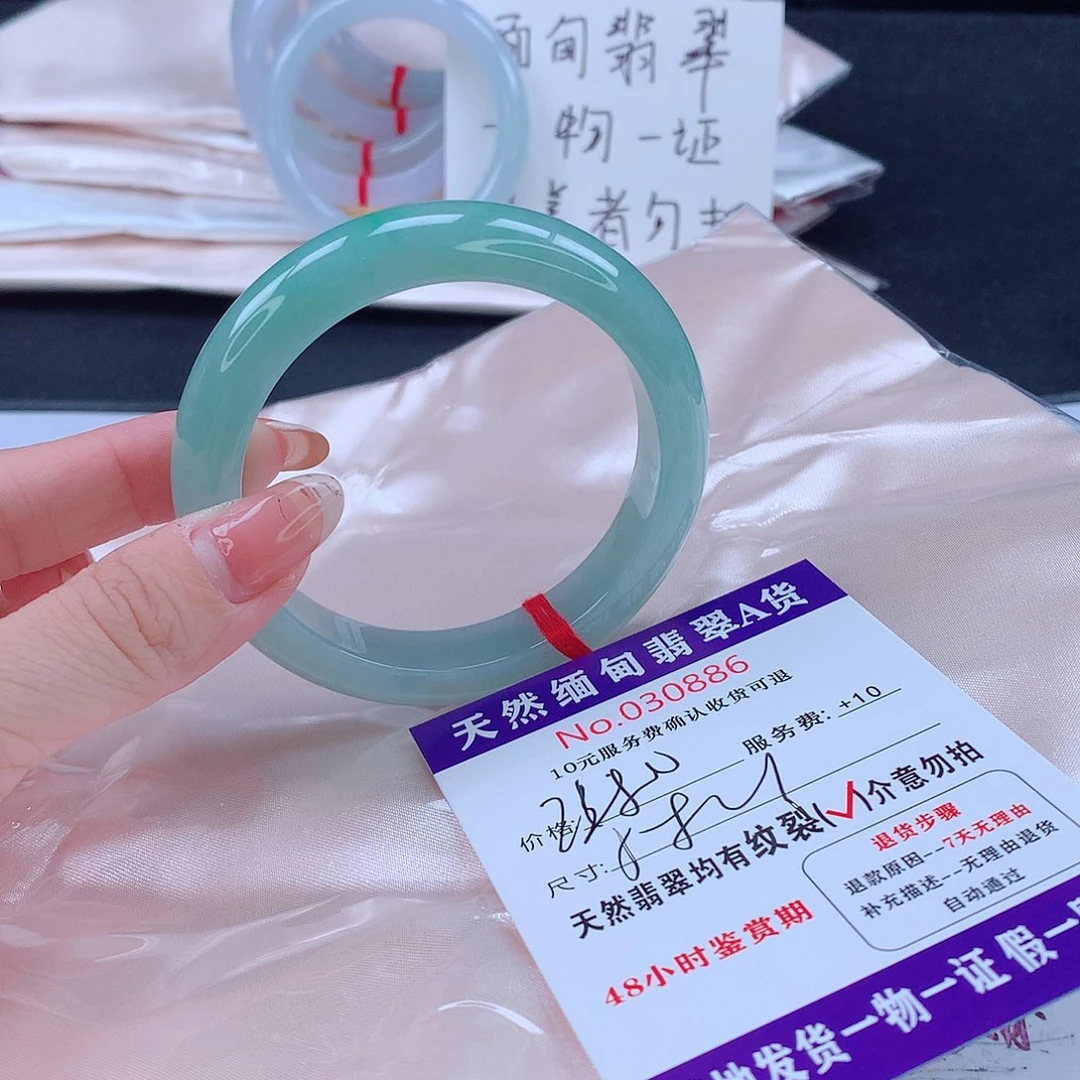 翡翠未镶嵌手镯11111