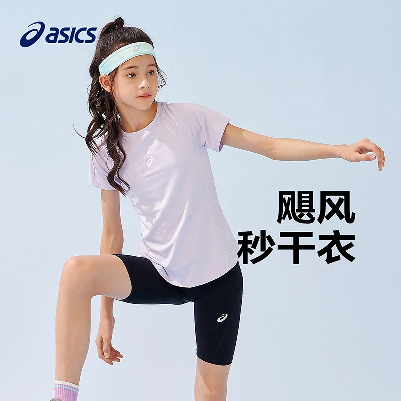 ASICS/亚瑟士童装25年夏女童收腰运动吸湿速干T恤332251172305