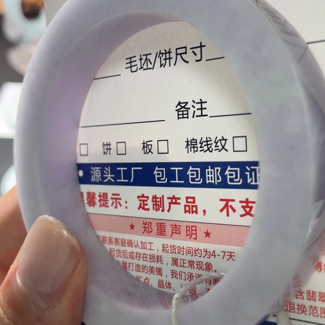 定制翡翠未镶嵌基地质检发货基地质检发货