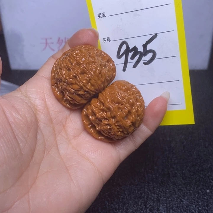 文玩核桃吊坠935/37闷白