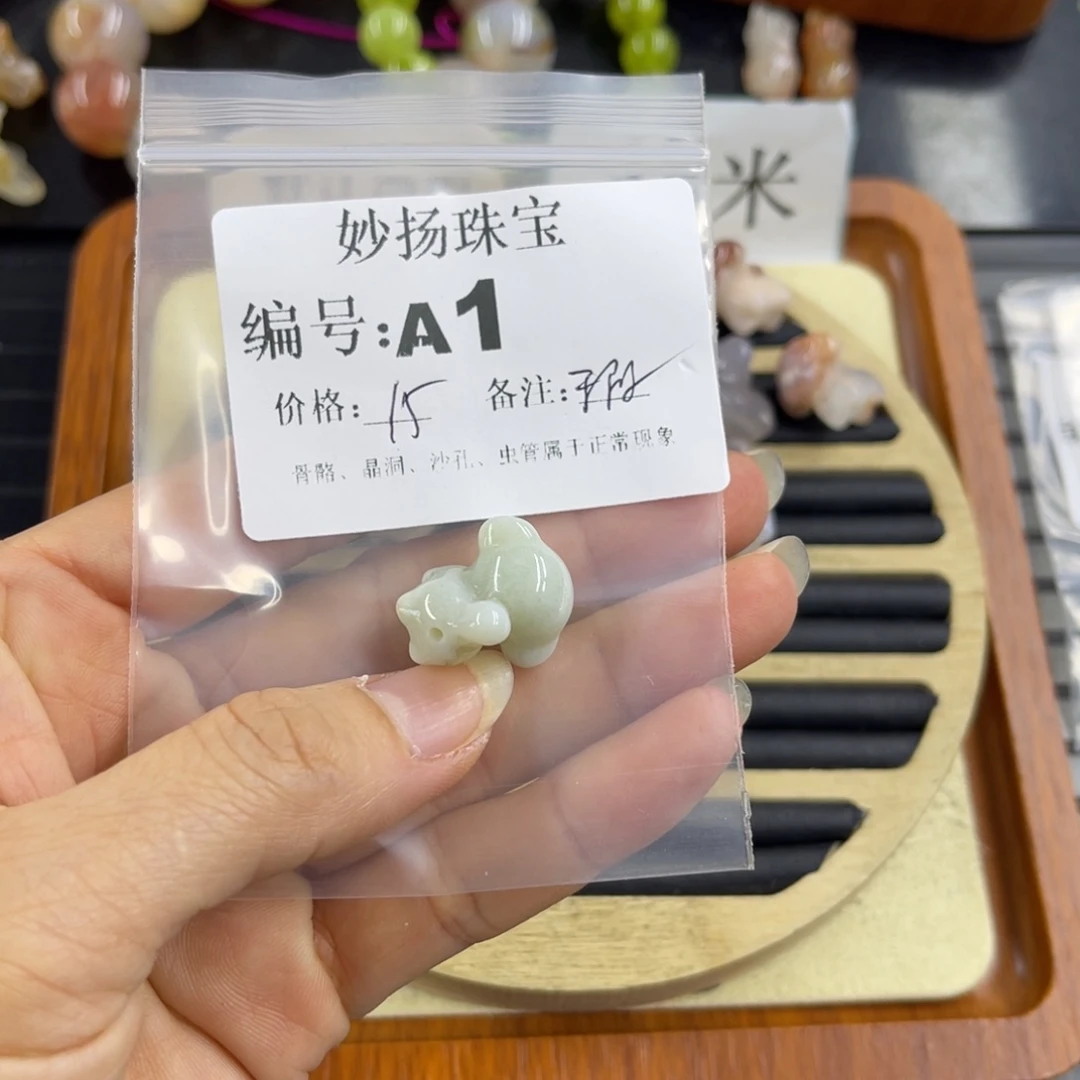合金默认有瑕石英质玉小*