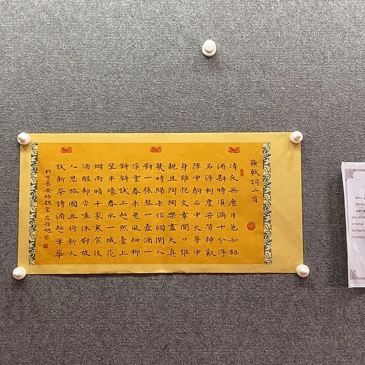 书法书法作品多次参加