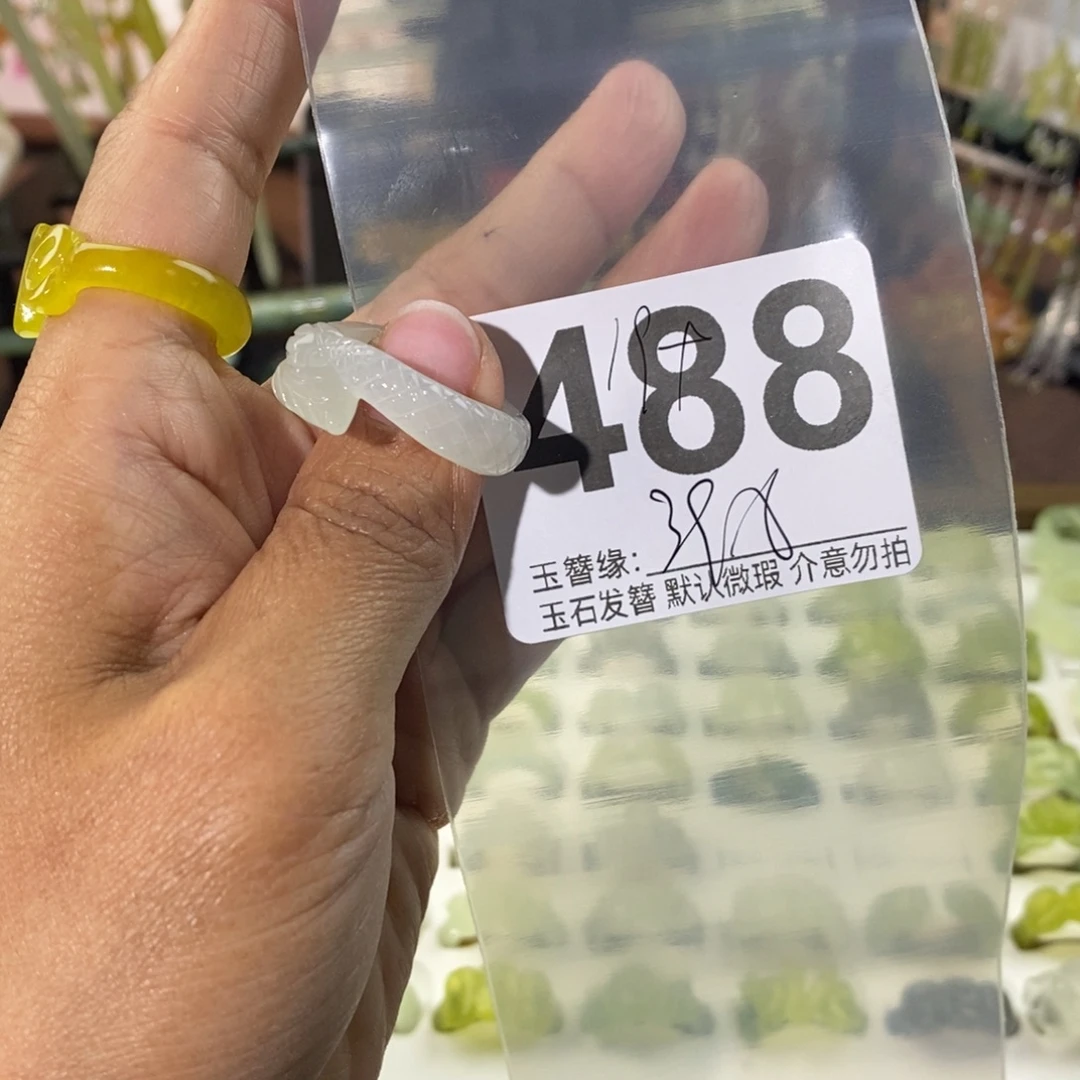 星***月蛇纹石玉未镶嵌发饰