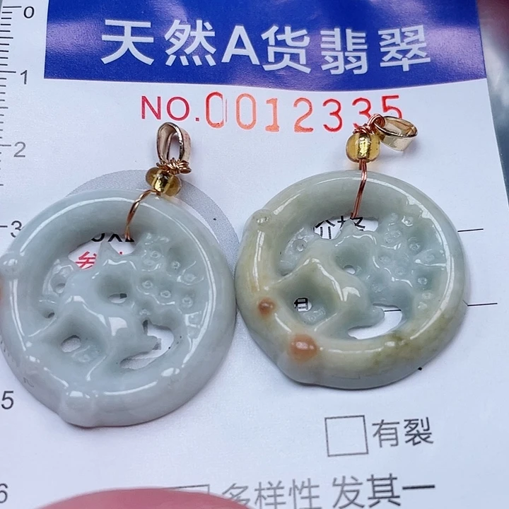 吊坠(不含链)未镶嵌翡翠