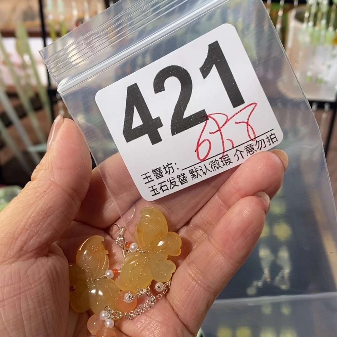 一***四蛇纹石玉合金发饰