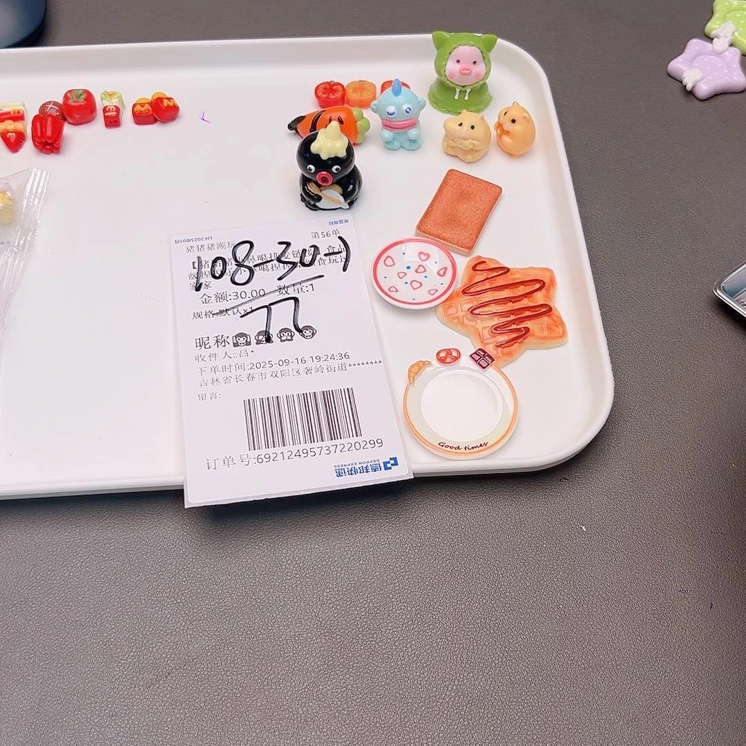 硅胶小猴子宝宝的补米链接